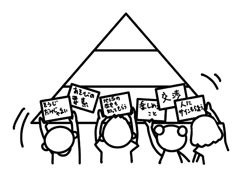 イラスト