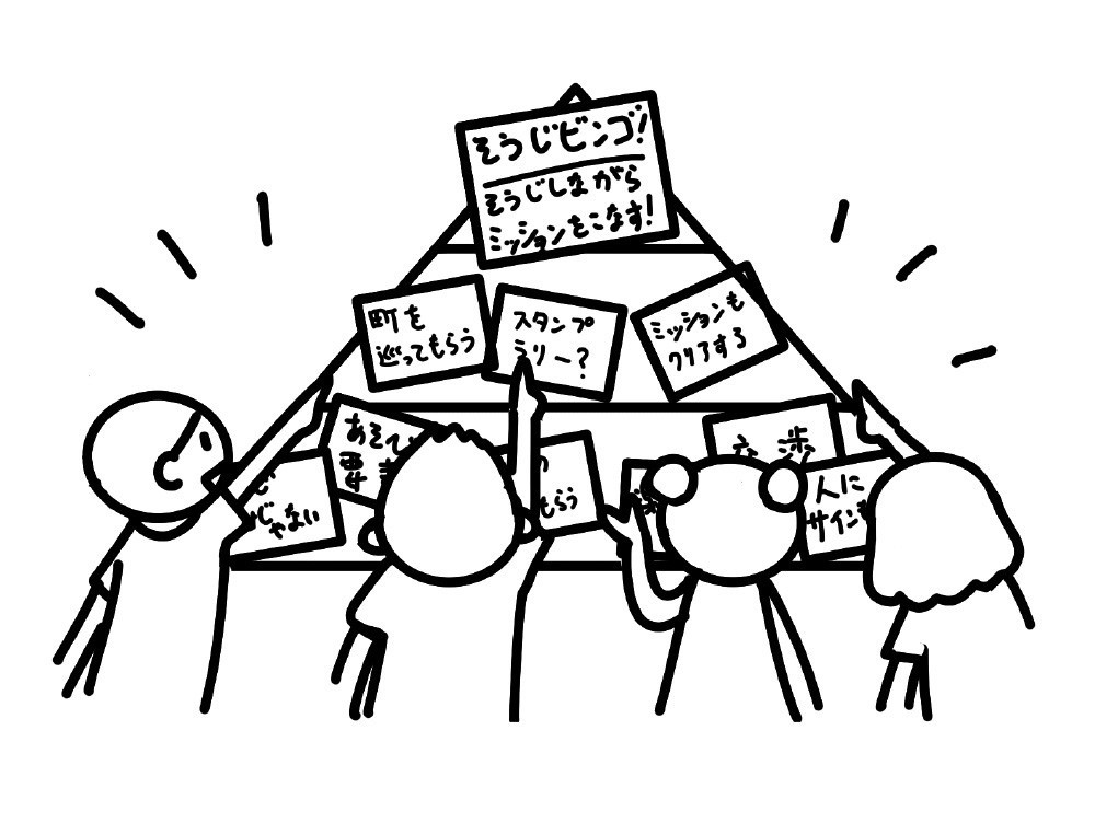 イラスト