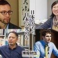 「国際日本研究フェローシップ　ニュースレター」第5号発行