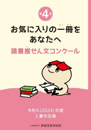 pdf_hyoushi