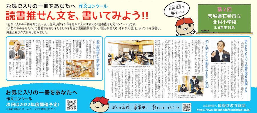 class-img