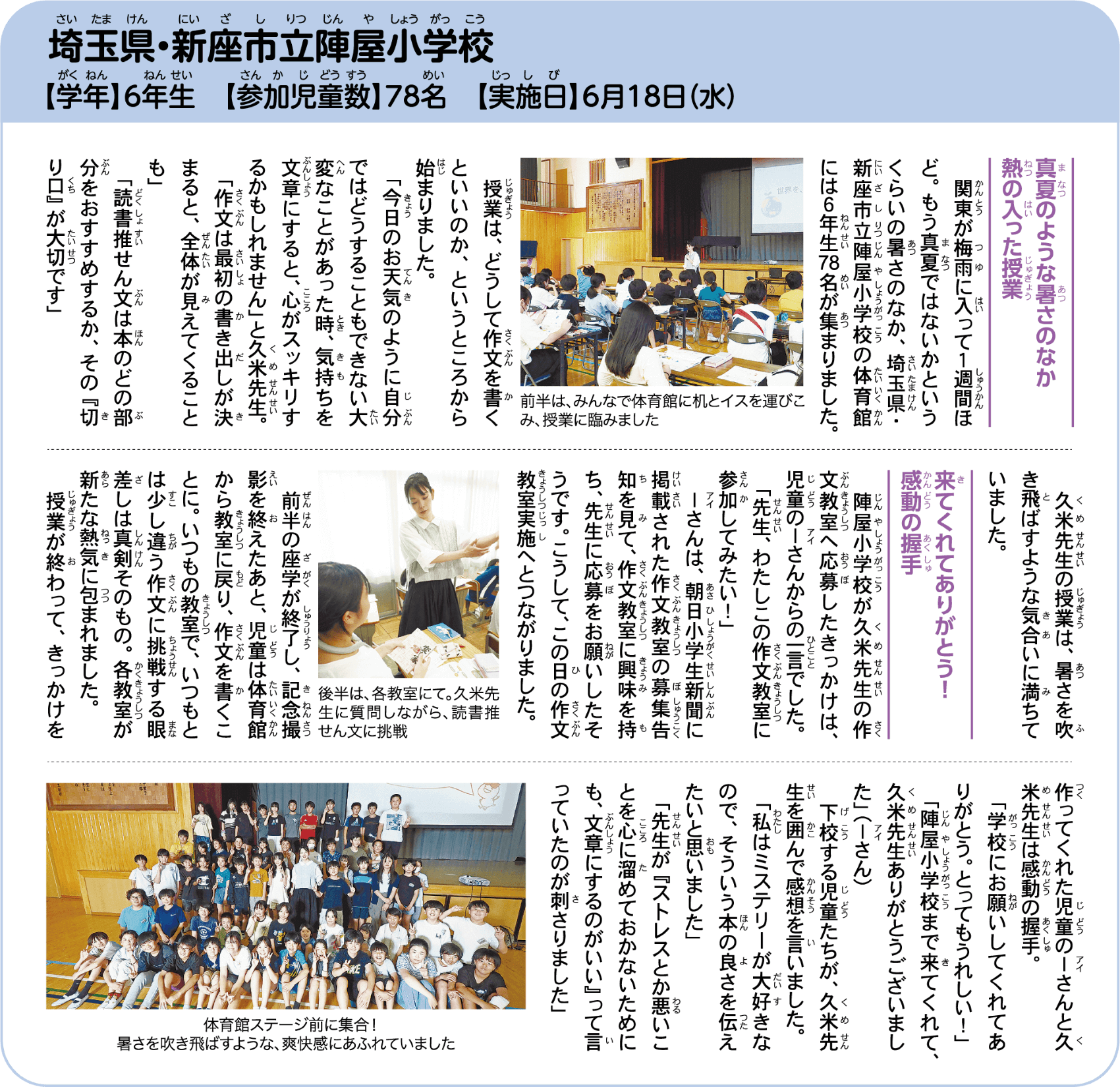 class-img