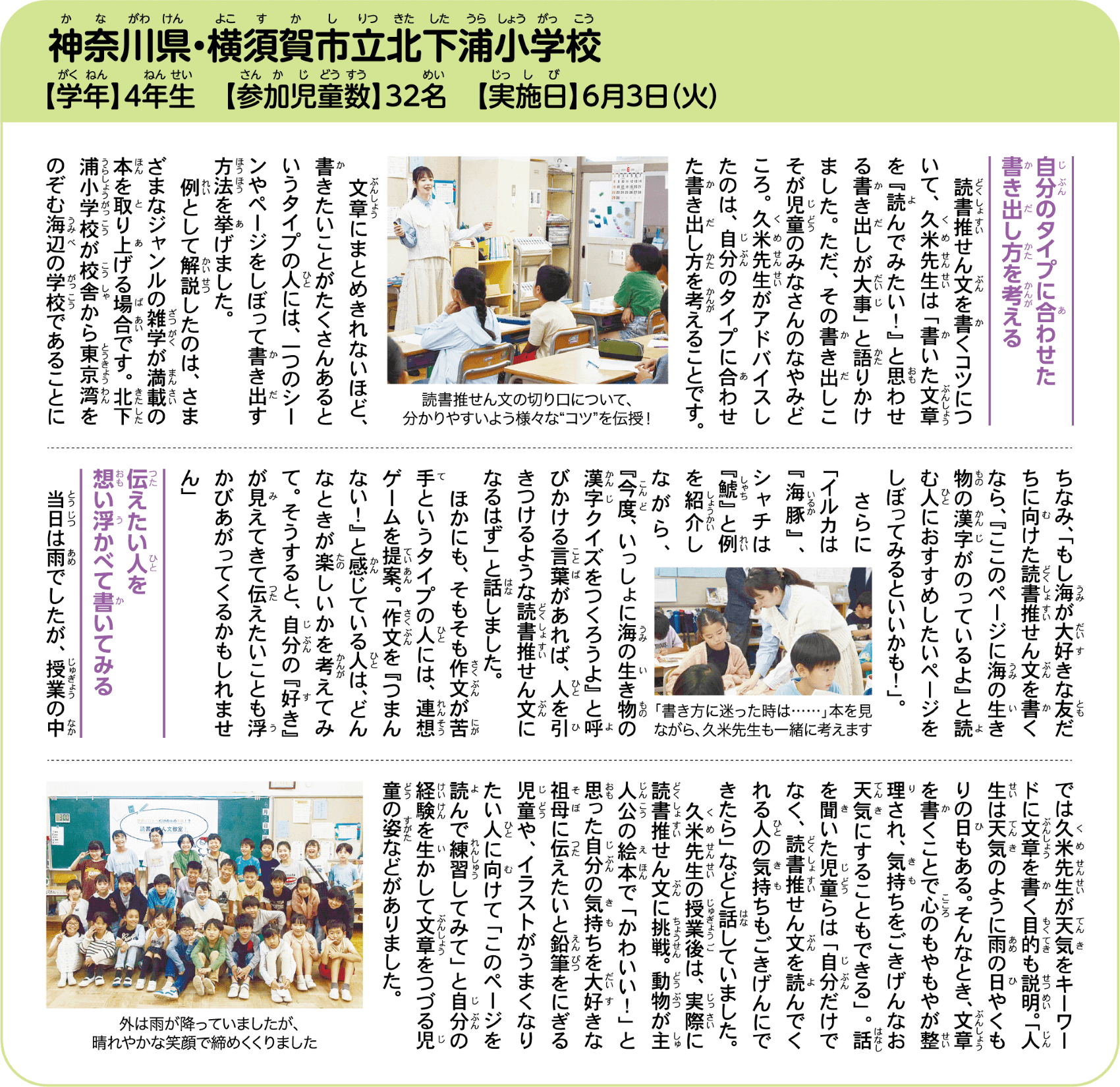 class-img