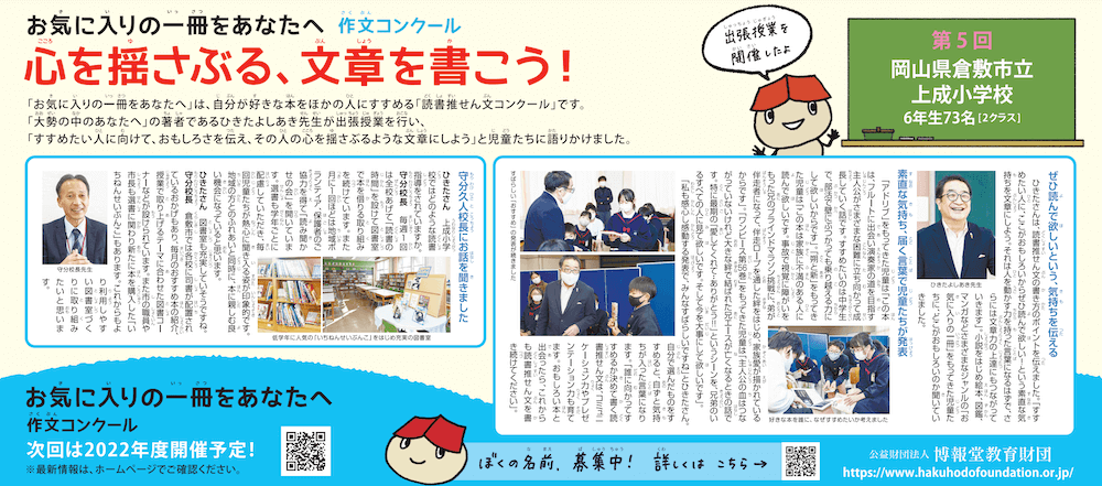 class-img