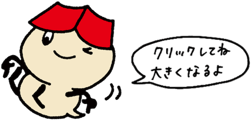 chara-fukidashi