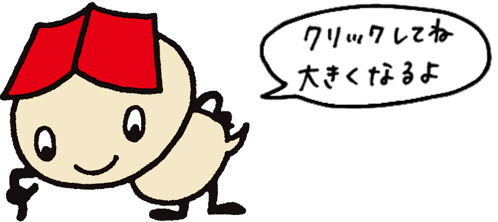chara-fukidashi