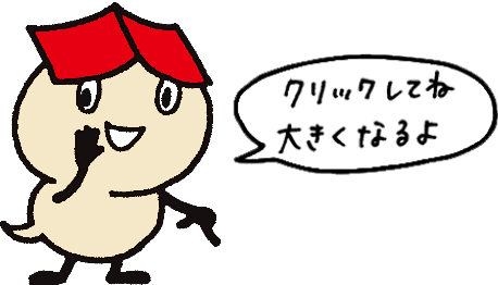 chara-fukidashi