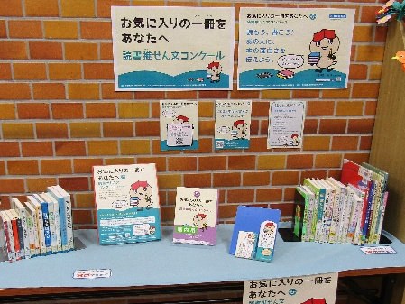 写真_江戸川区立葛西図書館_1