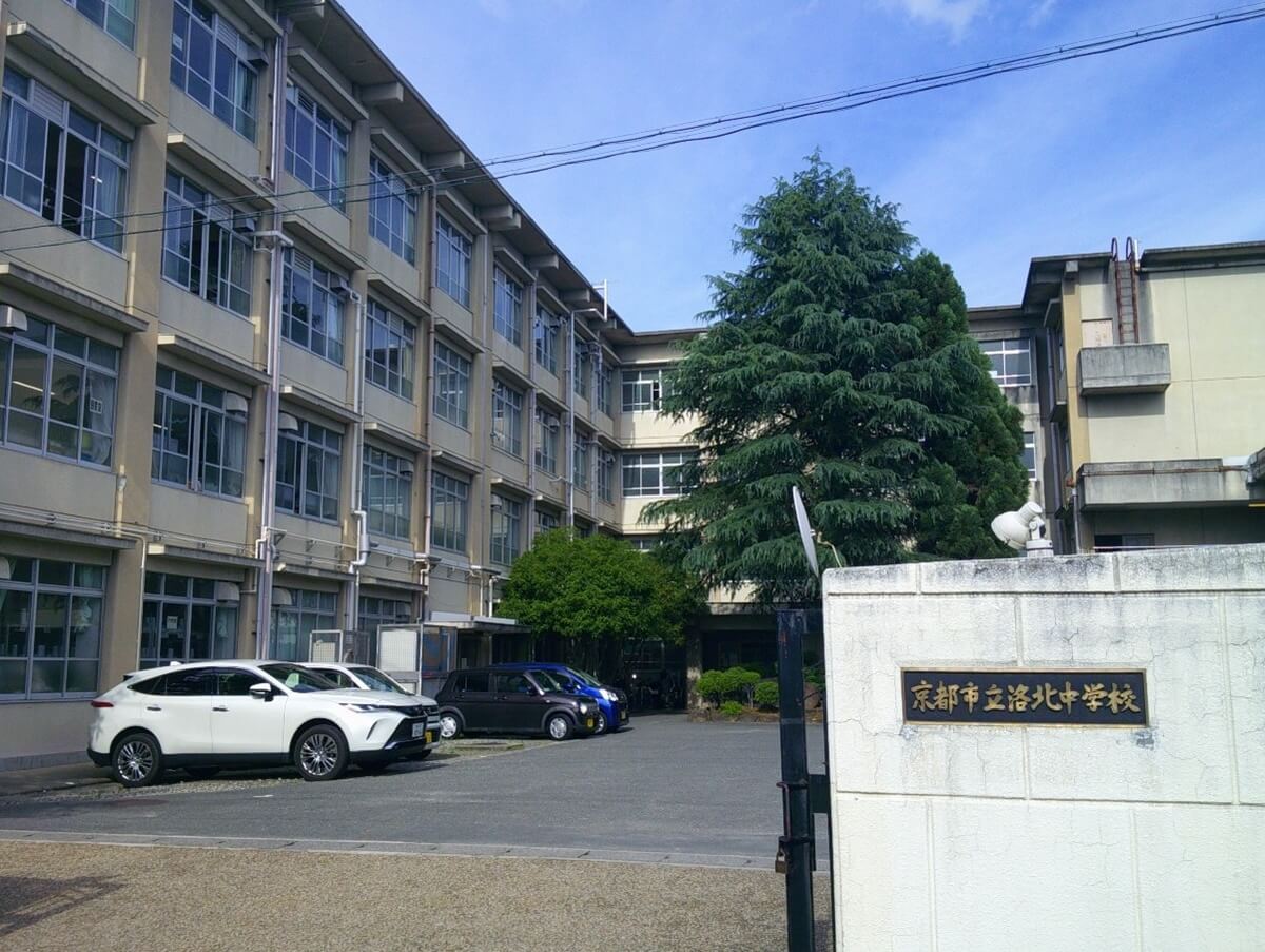 写真_京都市立洛北中学校_1