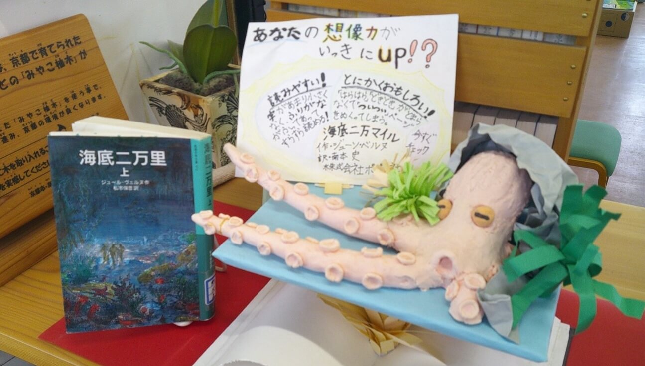 写真_京都市立洛北中学校_3