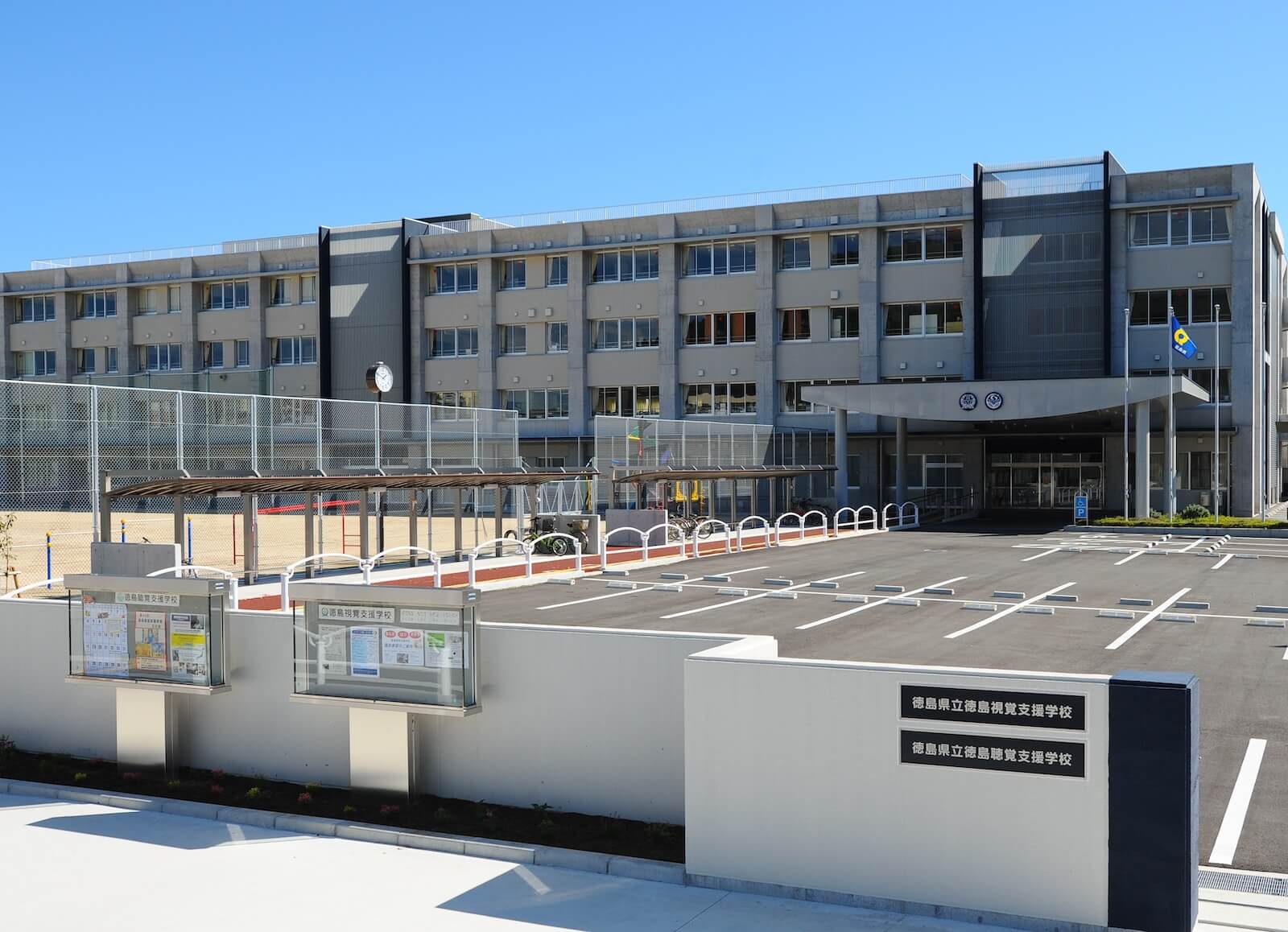 写真_徳島聴覚支援学校_1