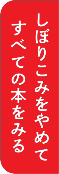 検索アイコン