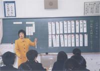 田山 淳子