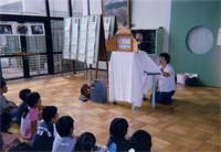 伊東市立西小学校