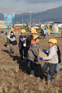 東近江市立八日市南小学校