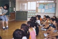 浜松市立中ノ町小学校