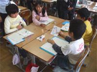 取手市立取手小学校