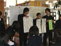 東出雲町学校図書館担当者会
