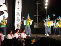 日立市立十王中学校
