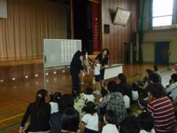 大垣市立赤坂小学校