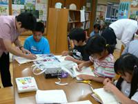 大田区立久原小学校・大田区立久原小学校PTA・久が原地区自治会連合会