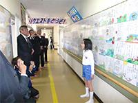 東広島市立河内小学校