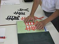 大本 市郎