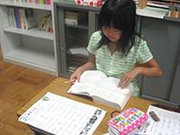 山田 充