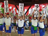松本市立源池小学校