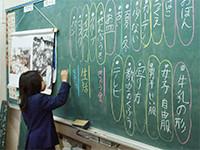 船津 啓治