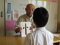 吉田 英生