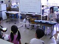 神奈川県立秦野養護学校 院内学級「かもめ学級」