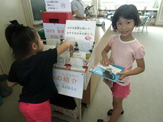 堺市立新浅香山小学校