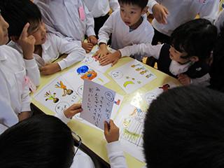 松江市立雑賀小学校