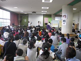 特定非営利活動法人 障がい者福祉推進ネットちえのわ