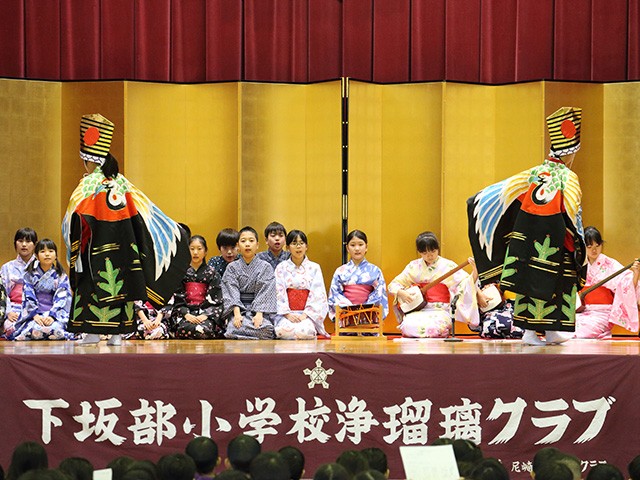 尼崎市立下坂部小学校