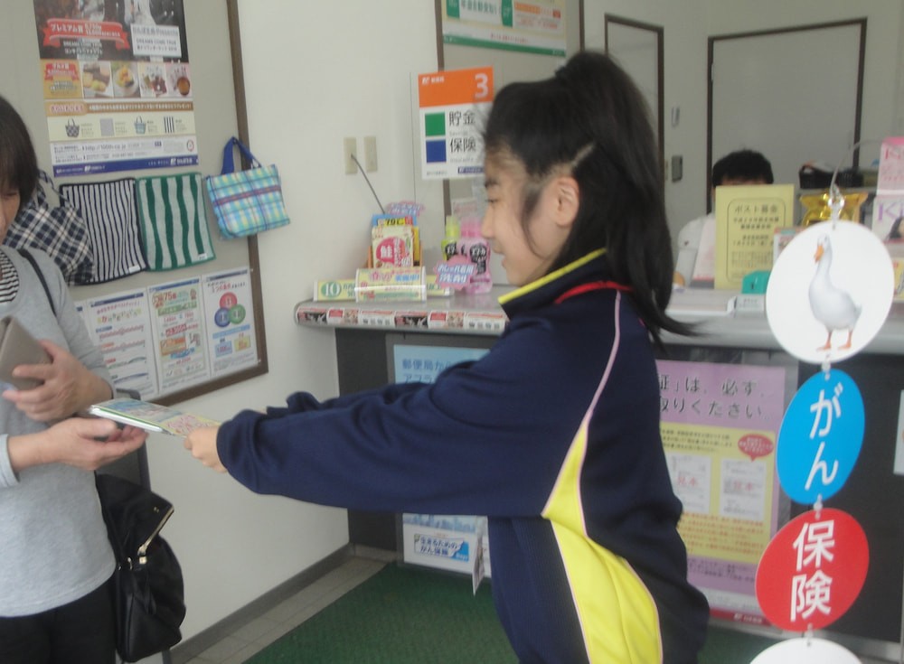 茨城県立常陸太田特別支援学校