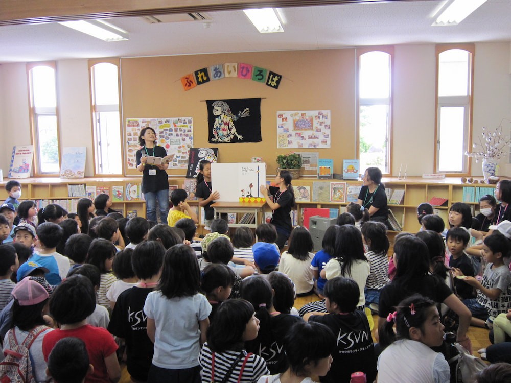 KSVN(嘉瀬小学校ボランティアネットワーク)