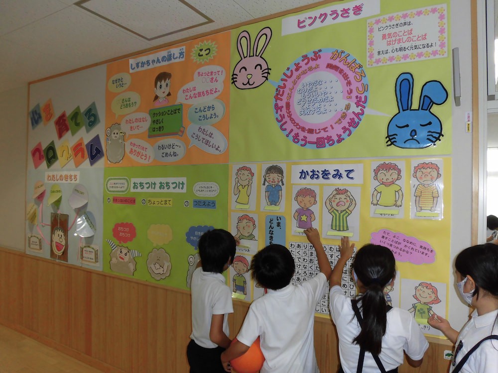 丸亀市立城北小学校
