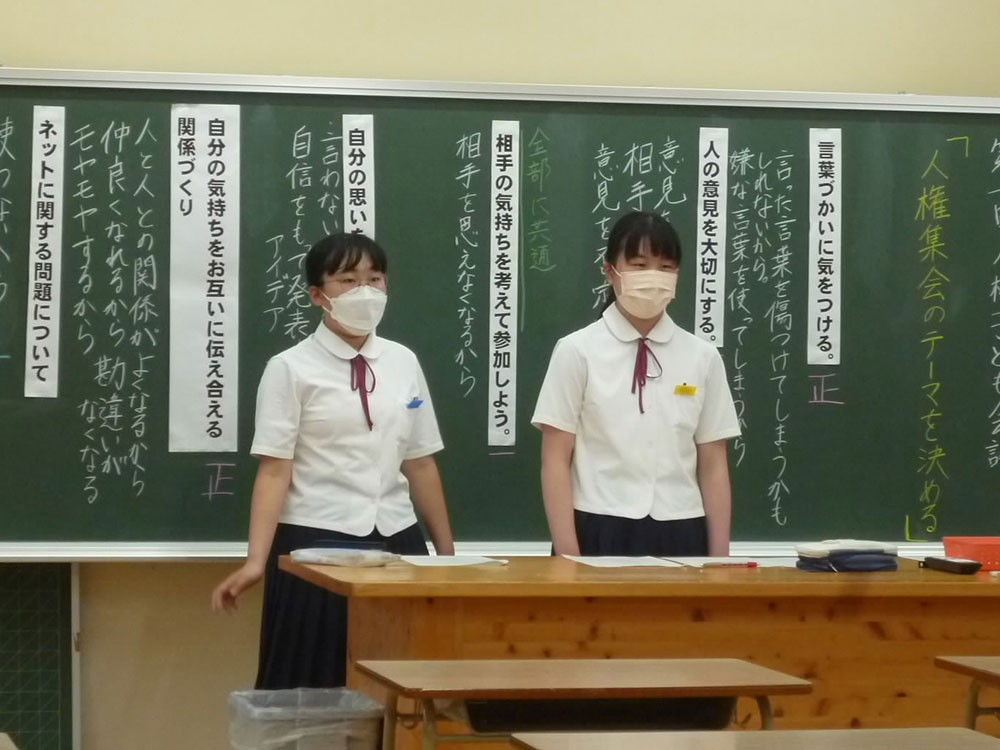 八幡浜市立愛宕中学校