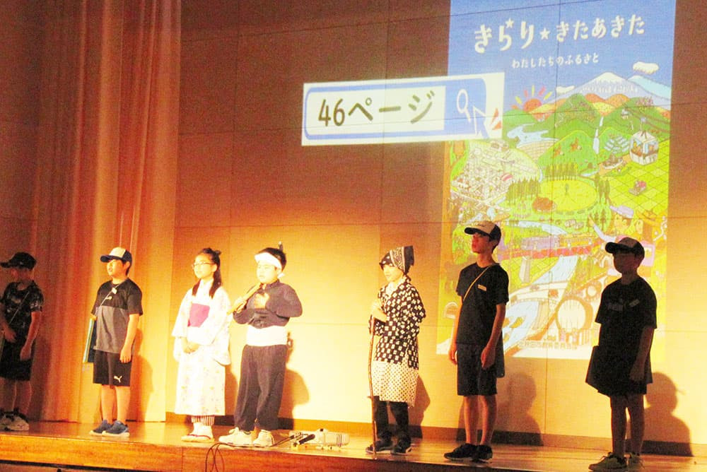 小林 陽介（北秋田市立義務教育学校阿仁学園　校長）