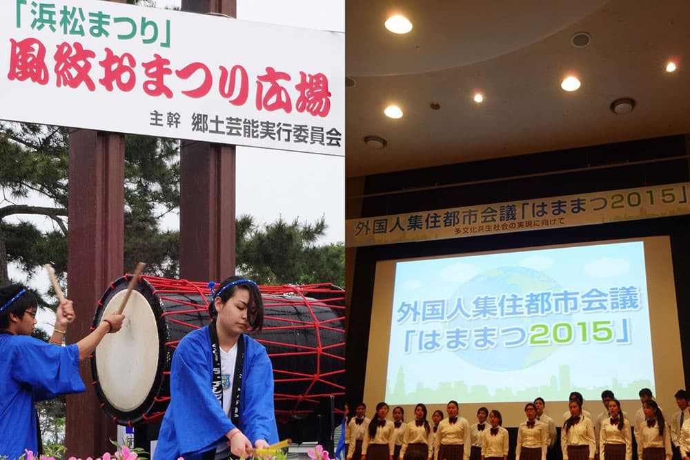 学校法人 ムンド・デ・アレグリア学校