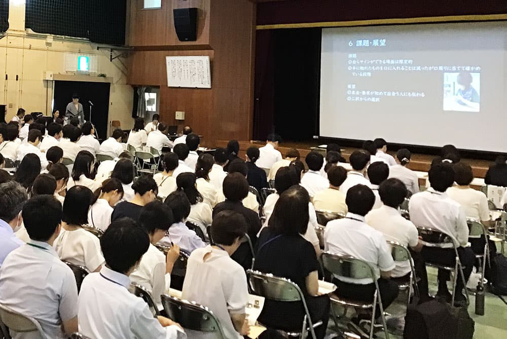 広島県肢体不自由特別支援学校自立活動研究会（福山特別支援学校、広島特別支援学校、西条特別支援学校）