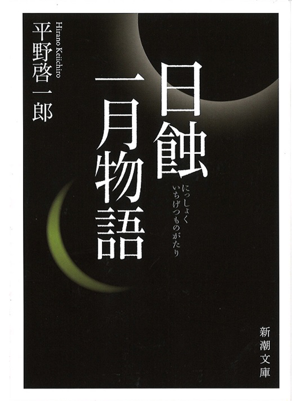 インタビュー 読書体験が救いになるとき 博報財団こども研究所 インタビュー 読書体験が救いになるとき 博報財団こども研究所