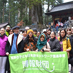 第9回「海外教師日本研修」実施報告公開