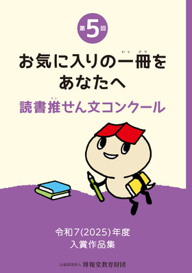 pdf_hyoushi