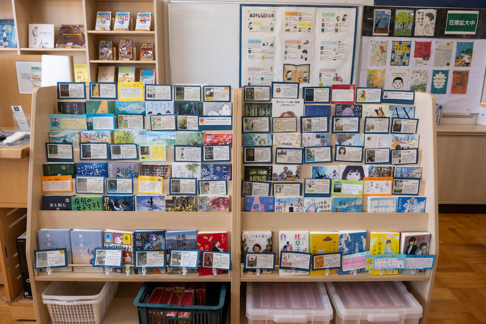library