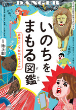 2025年度の入賞者・入賞団体｜お気に入りの一冊をあなたへ読書推せん文