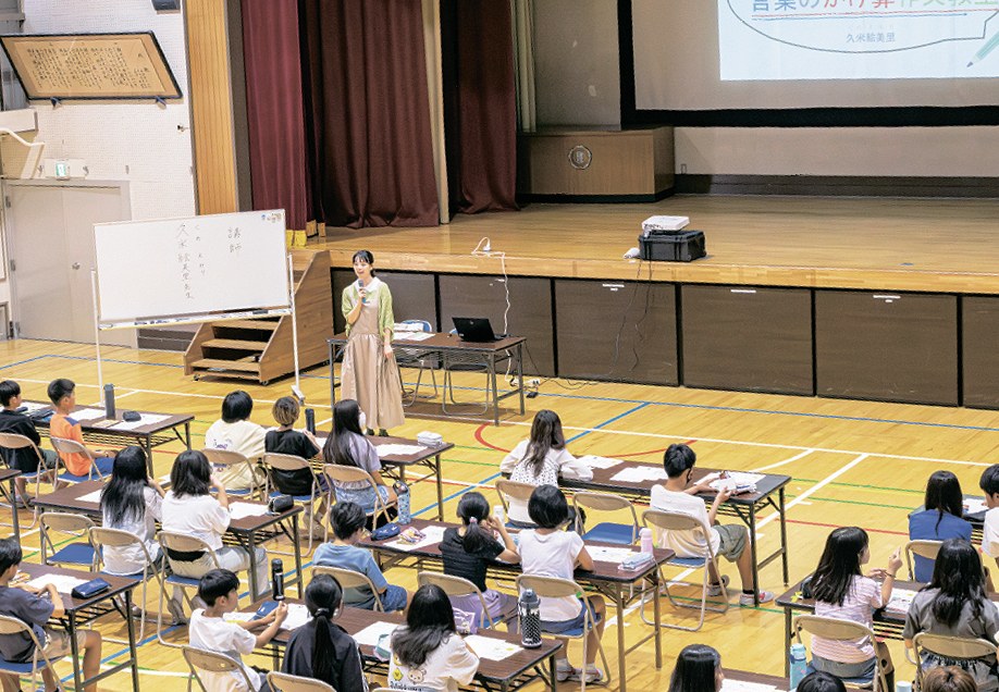 体育館に集まった6年生に語りかける久米絵美里さん