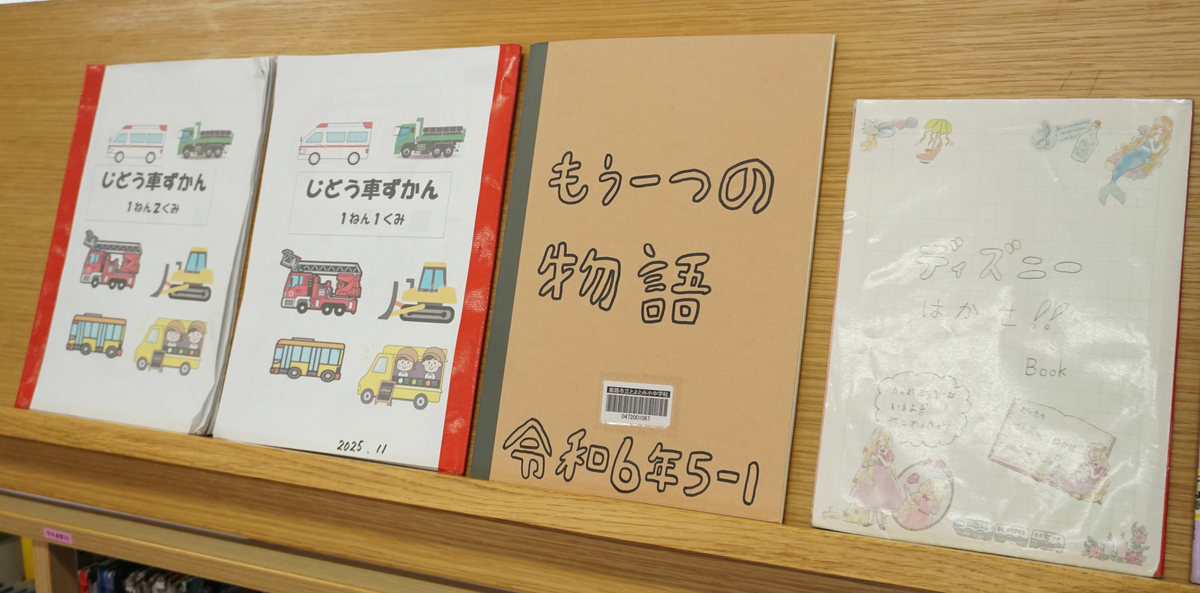 子どもたちが制作した本を図書室で貸し出している様子